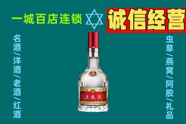 白城烟酒回收高度五粮液.jpg