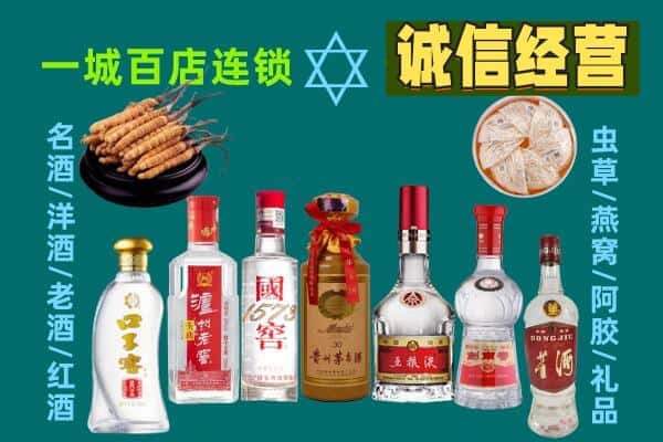 白城回收五粮液酒瓶
