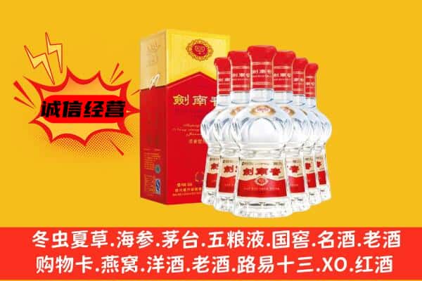 白城上门回收水晶剑价格