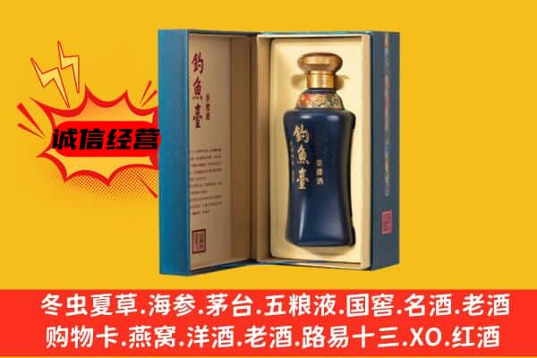 白城上门回收钓鱼台价格