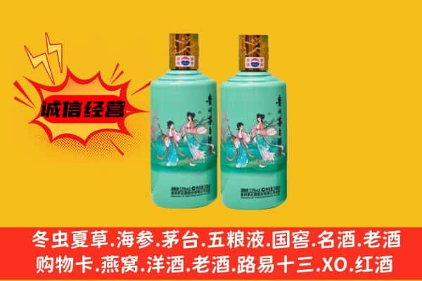 白城回收24节气茅台酒