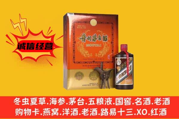 白城回收精品茅台酒