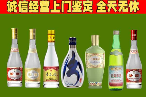 白城烟酒回收汾酒系列.jpg